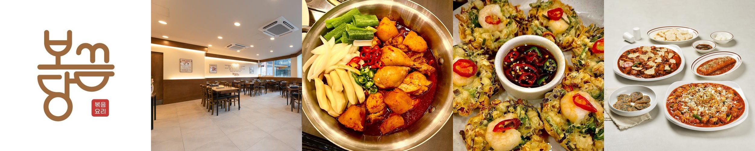 부평역 점심 맛집 베스트 추천 리스트 TOP 10