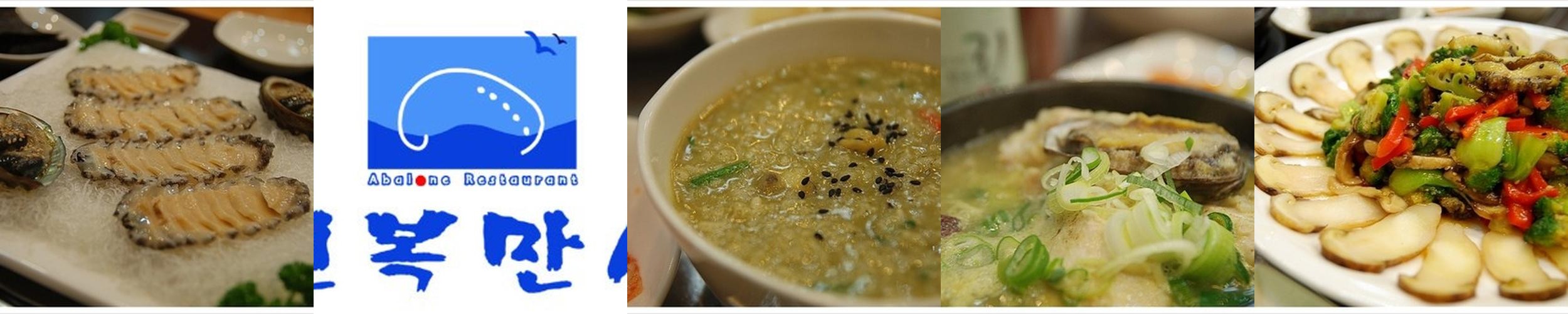 대전시청 횟집 베스트 추천 리스트 TOP 10