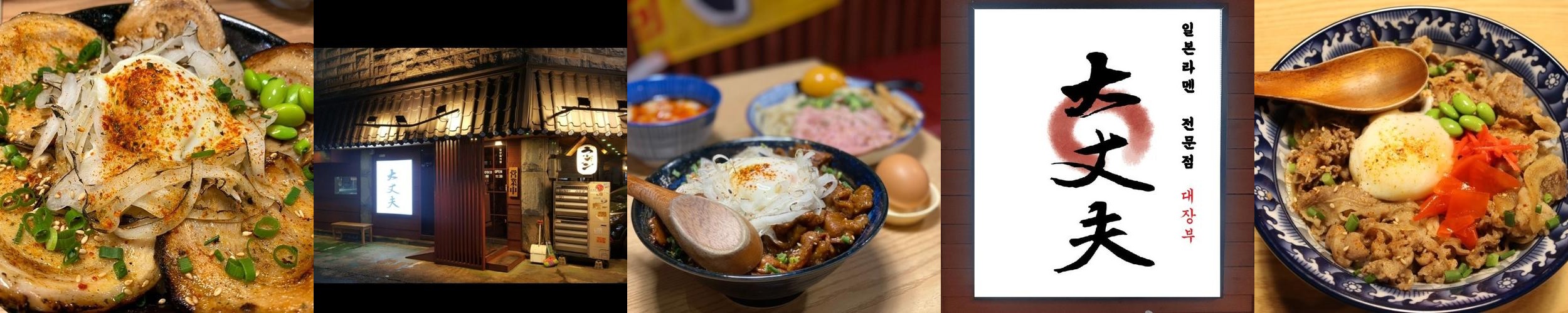 모란역 혼밥 베스트 추천 리스트 TOP 10