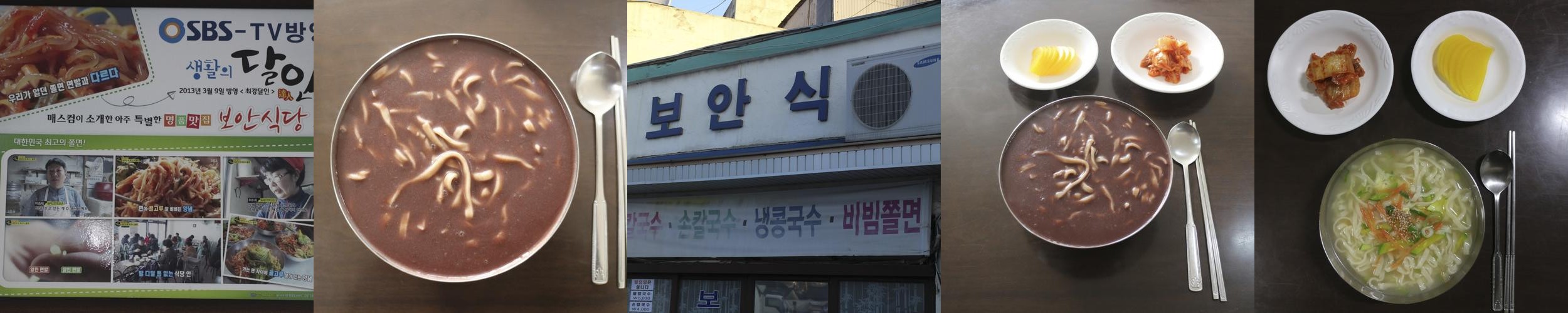 정읍 수성동 맛집 베스트 추천 리스트 TOP 10