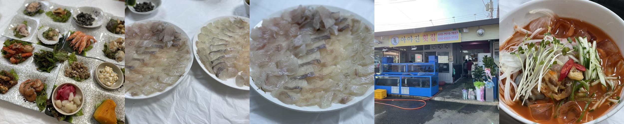 고성 아야진 맛집 베스트 추천 리스트 TOP 10