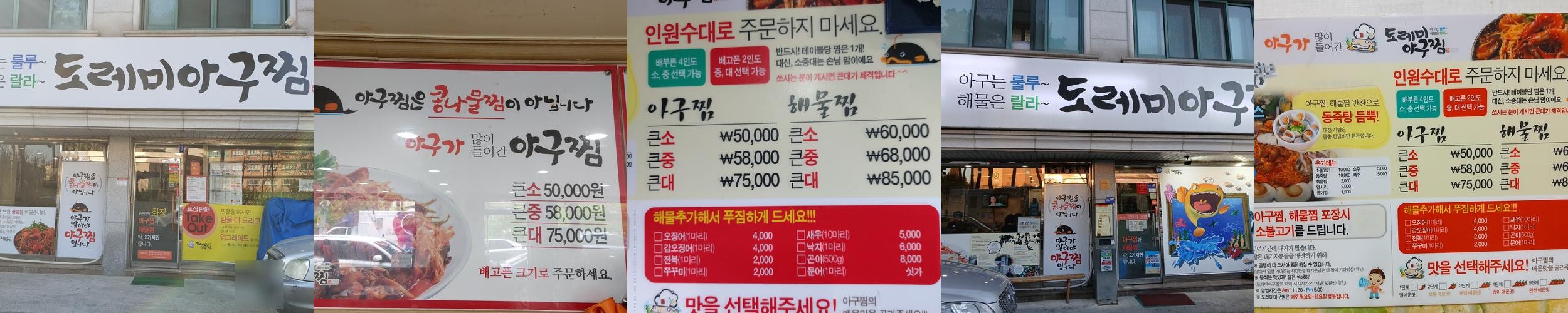 대전 불고기 맛집 베스트 추천 리스트 TOP 10