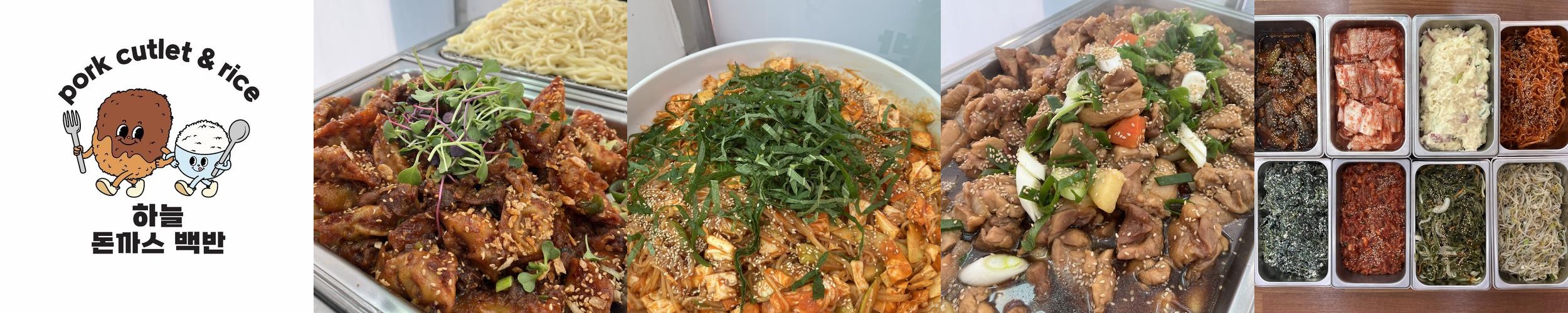 대전 불고기 맛집 베스트 추천 리스트 TOP 10