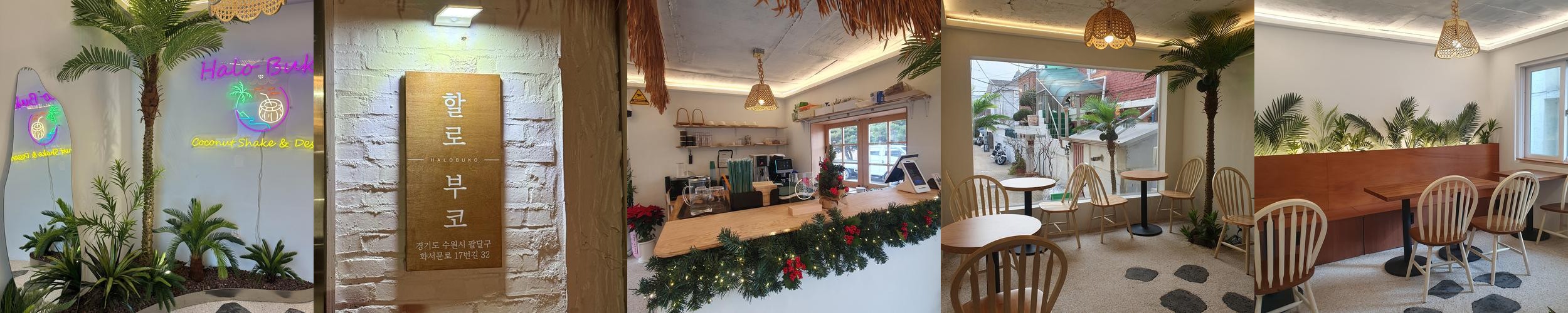 수원 신상 카페 베스트 추천 리스트 TOP 10 수원 신상 카페 베스트 추천 리스트 TOP 10