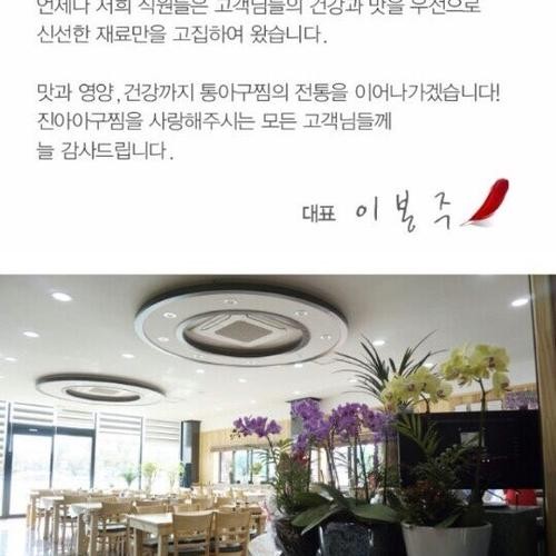 제주공항 밥집 베스트 추천 리스트 TOP 10