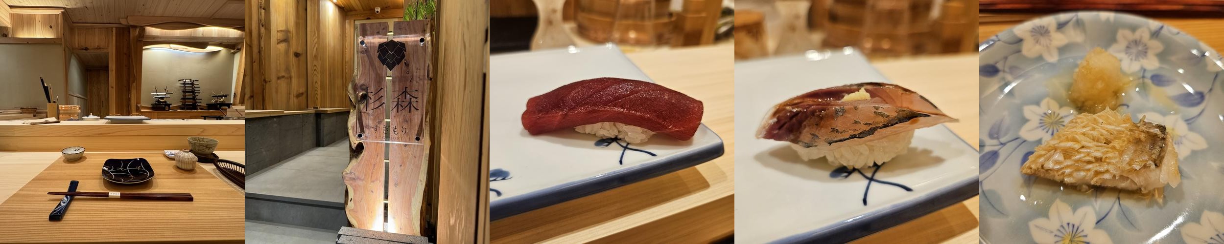 상남동 스시 베스트 추천 리스트 TOP 10 상남동 스시 베스트 추천 리스트 TOP 10