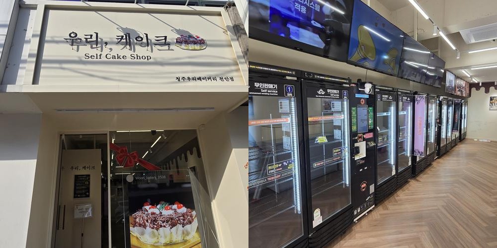 천안 빵집 베스트 추천 리스트 TOP 10