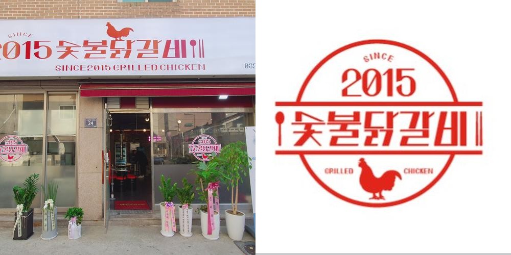 용현동 토지금고 맛집 베스트 추천 리스트 TOP 10