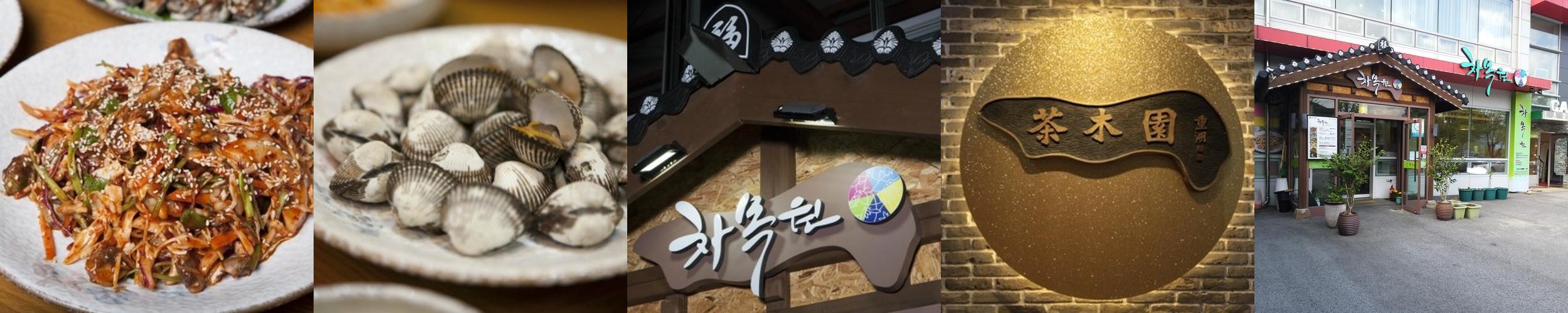 가창 밥집 베스트 추천 리스트 TOP 10