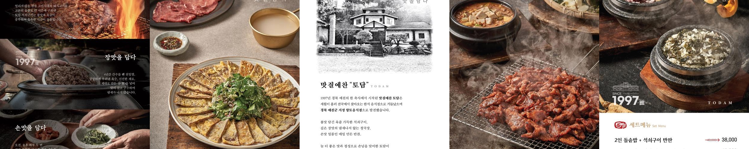 가창 밥집 베스트 추천 리스트 TOP 10