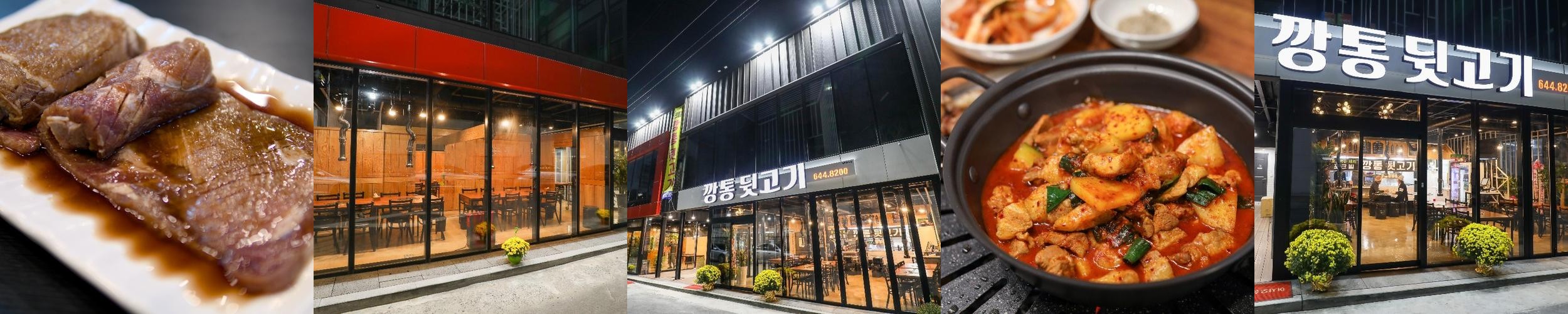 가창 밥집 베스트 추천 리스트 TOP 10