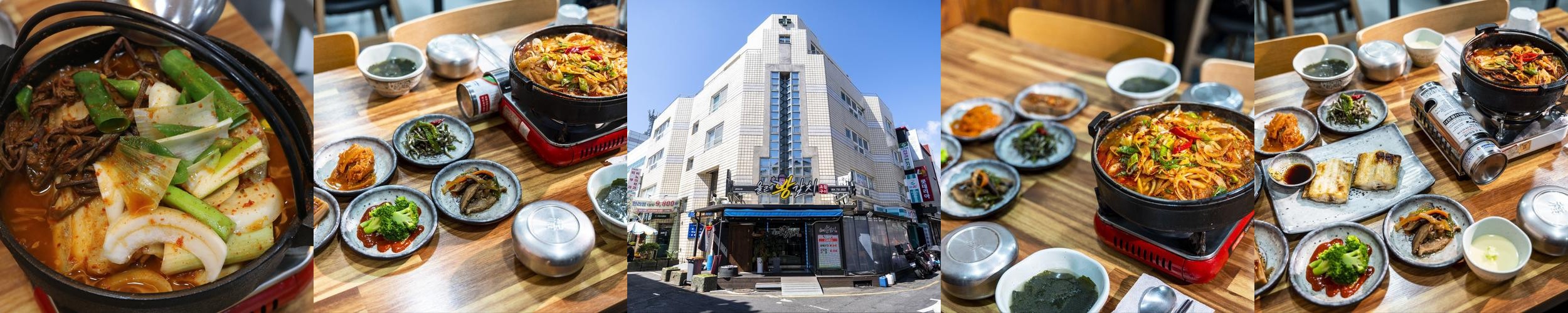 제주도 갈치구이 맛집 베스트 추천 리스트 TOP 10