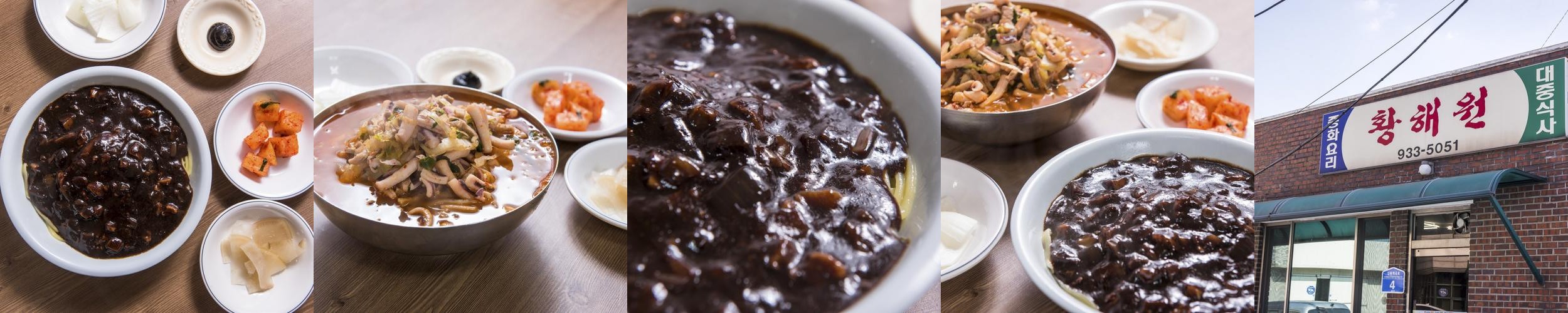 보령시 맛집 베스트 추천 리스트 TOP 10 보령시 맛집 베스트 추천 리스트 TOP 10