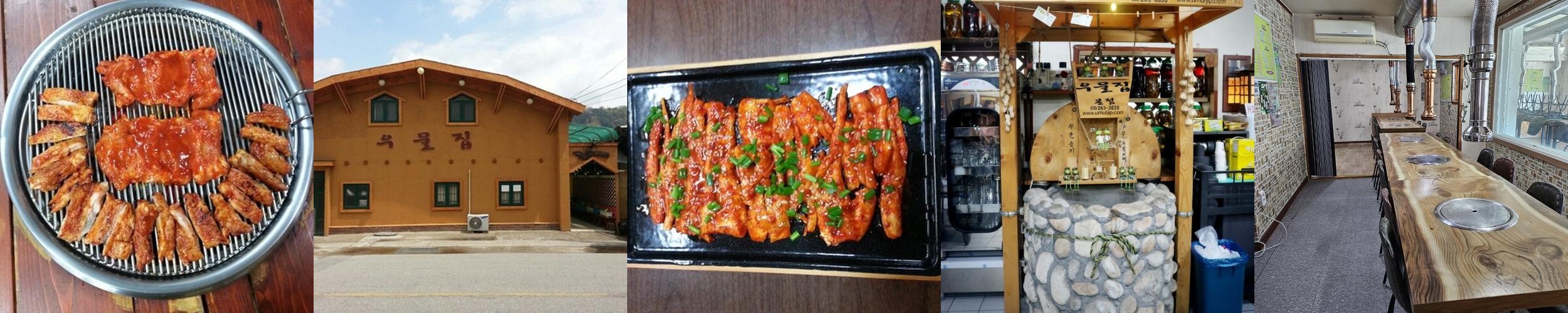 강촌 맛집 베스트 추천 리스트 TOP 10 강촌 맛집 베스트 추천 리스트 TOP 10