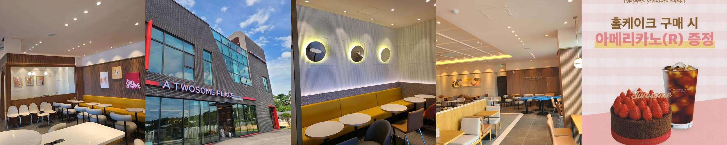 여주 커피숍 베스트 추천 리스트 TOP 10 여주 커피숍 베스트 추천 리스트 TOP 10