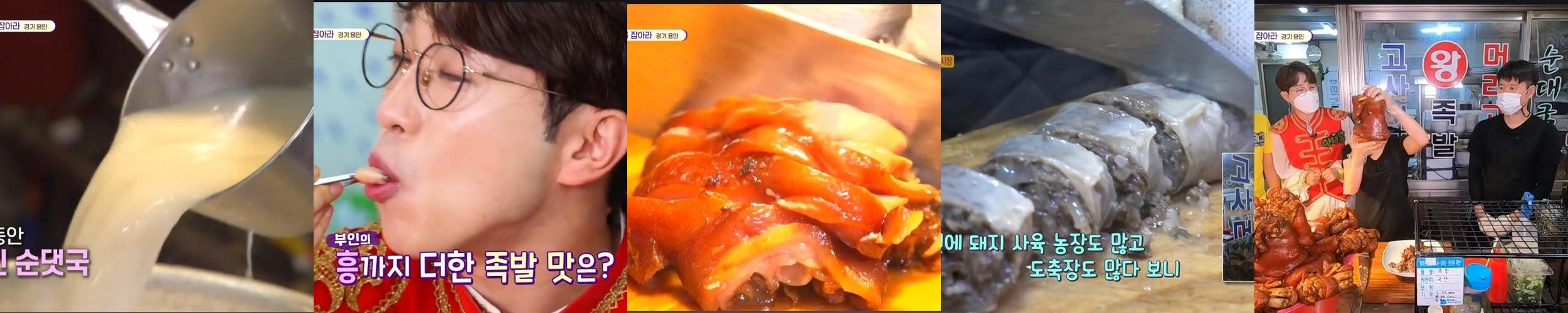 용인시장 맛집 베스트 추천 리스트 TOP 10