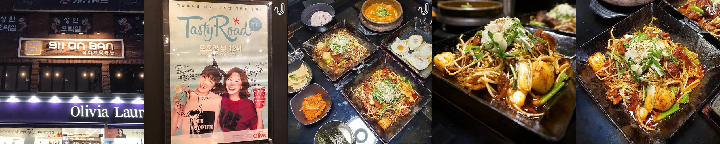 용인시장 맛집 베스트 추천 리스트 TOP 10