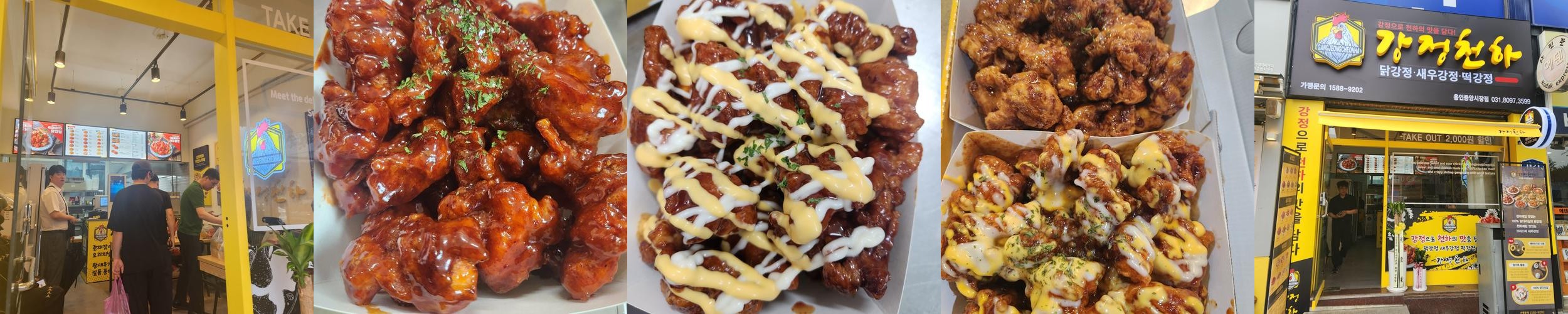 용인시장 맛집 베스트 추천 리스트 TOP 10