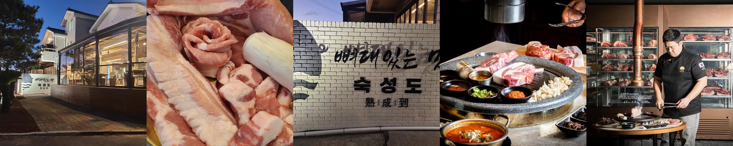 애월 맛집 추천 베스트 리스트 TOP 10