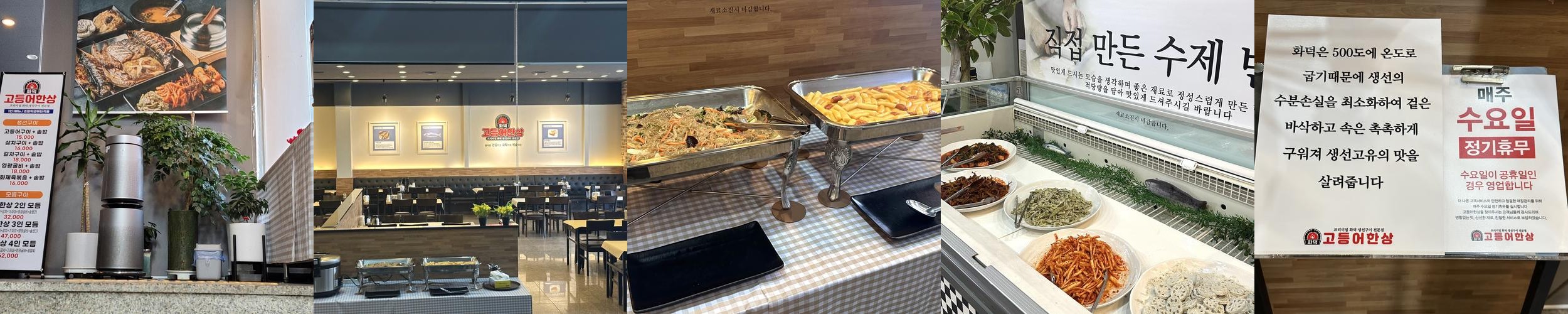 역곡 맛집 베스트 추천 리스트 TOP 10