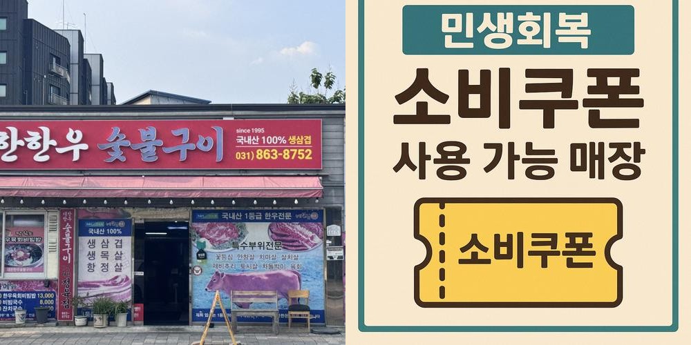 동두천 중앙역 맛집 베스트 추천 리스트 TOP 10