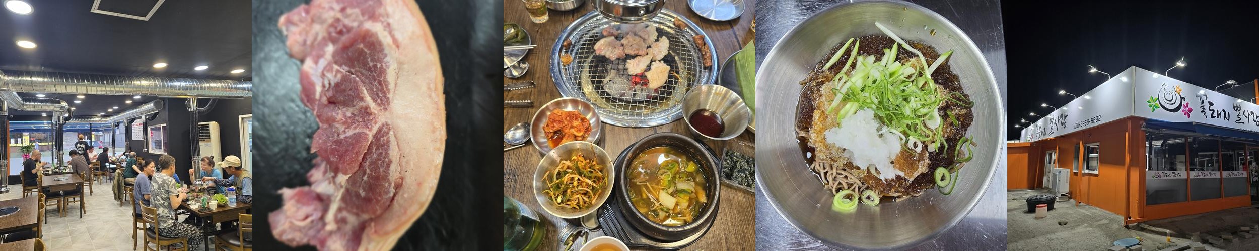 동두천 중앙역 맛집 베스트 추천 리스트 TOP 10