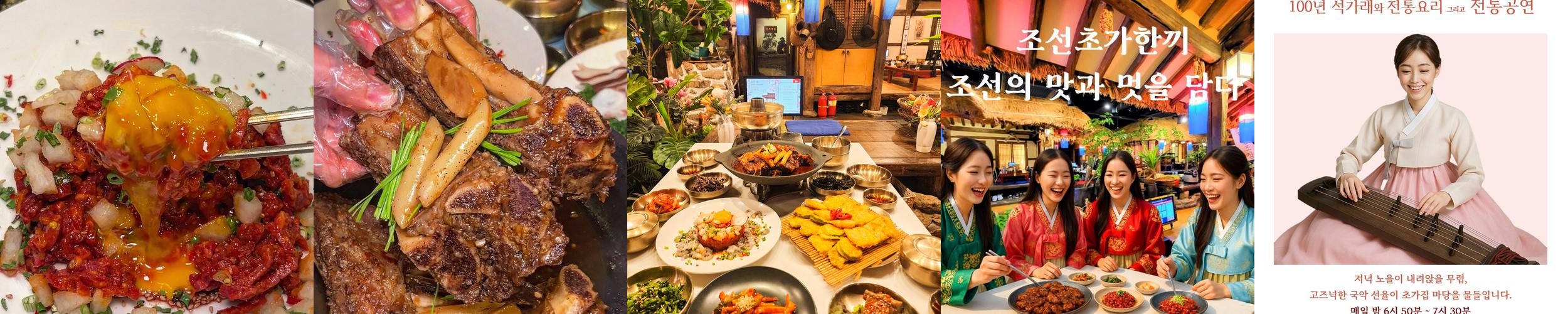 공덕 점심 베스트 추천 리스트 TOP 10 공덕 점심 베스트 추천 리스트 TOP 10