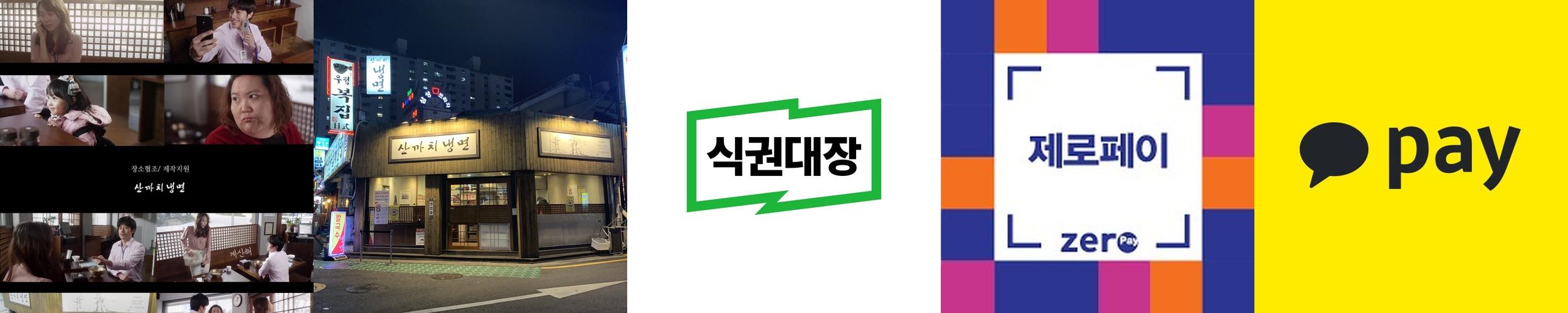 공덕 점심 베스트 추천 리스트 TOP 10 공덕 점심 베스트 추천 리스트 TOP 10