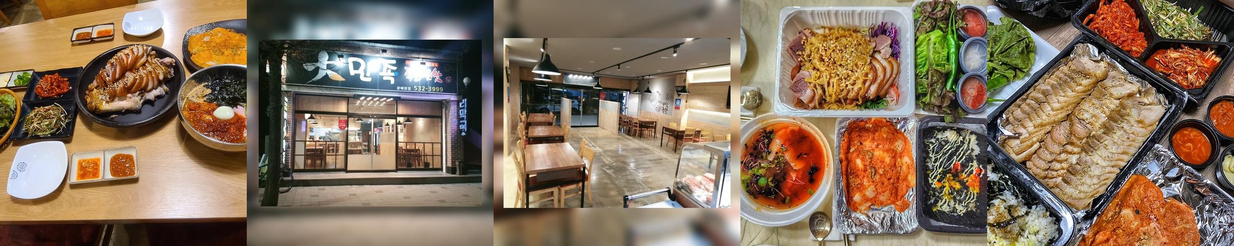 광혜원 고기집 베스트 추천 리스트 TOP 10