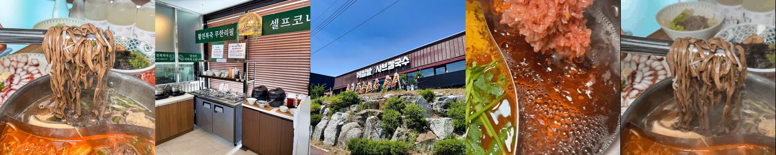 봉명동 고기집 베스트 추천 리스트 TOP 10