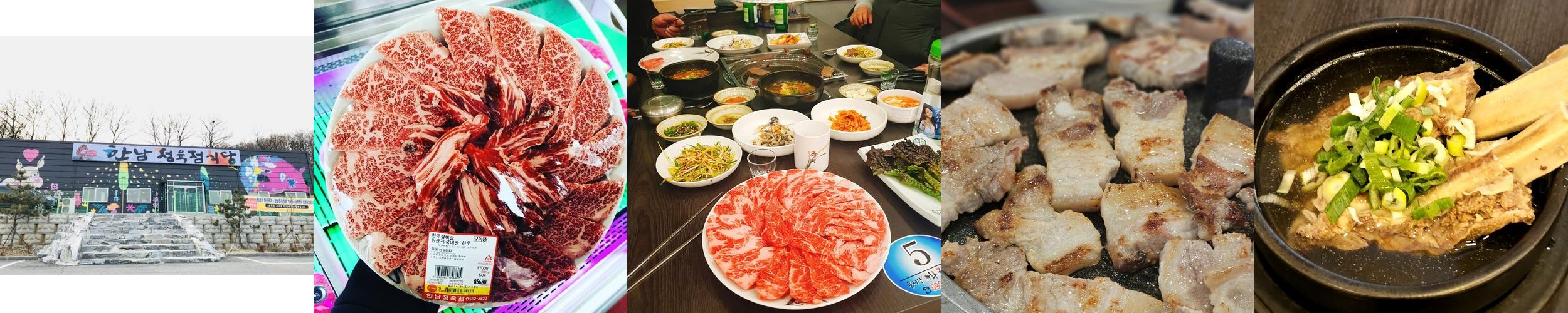 봉명동 고기집 베스트 추천 리스트 TOP 10