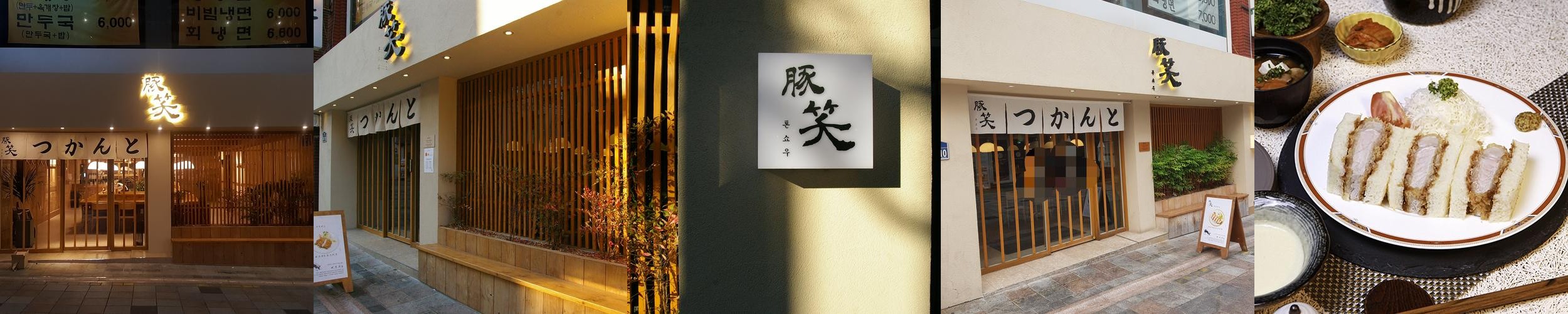 부산대 맛집 추천 베스트 리스트 TOP 10