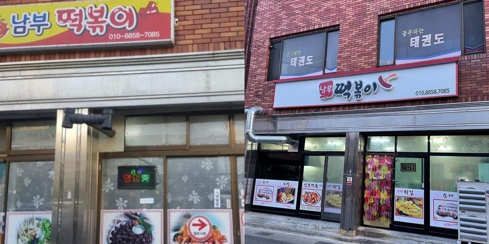 문경시 맛집 베스트 추천 리스트 TOP 10