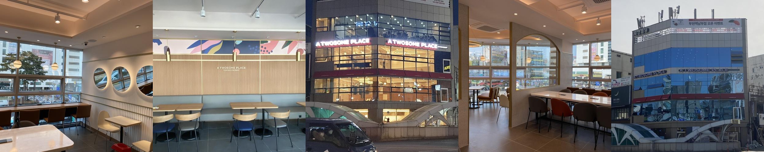 하우고개 카페 베스트 추천 리스트 TOP 10 하우고개 카페 베스트 추천 리스트 TOP 10