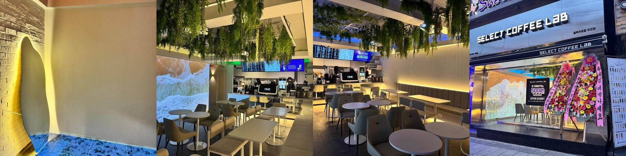 하우고개 카페 베스트 추천 리스트 TOP 10 하우고개 카페 베스트 추천 리스트 TOP 10