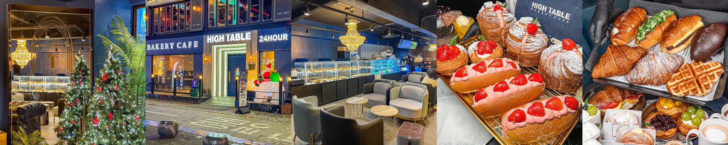 하우고개 카페 베스트 추천 리스트 TOP 10 하우고개 카페 베스트 추천 리스트 TOP 10