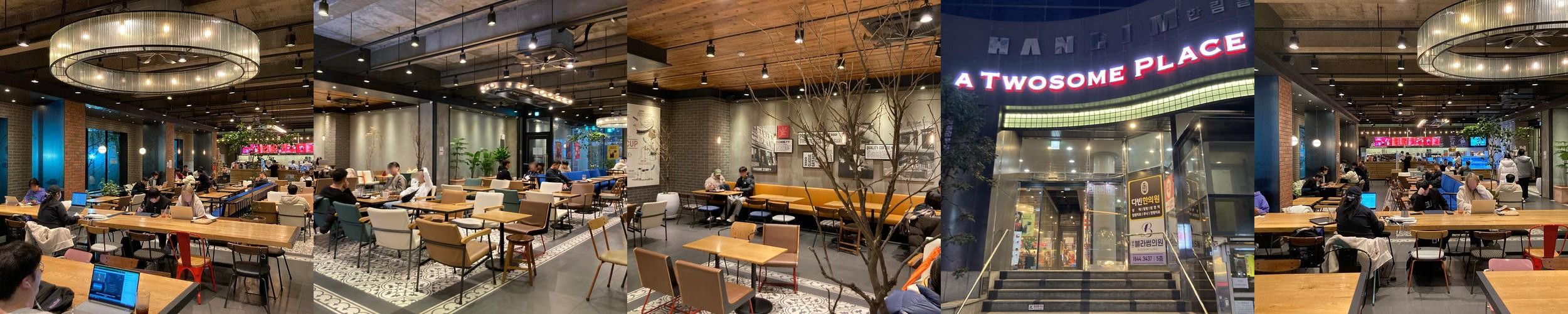 하우고개 카페 베스트 추천 리스트 TOP 10 하우고개 카페 베스트 추천 리스트 TOP 10