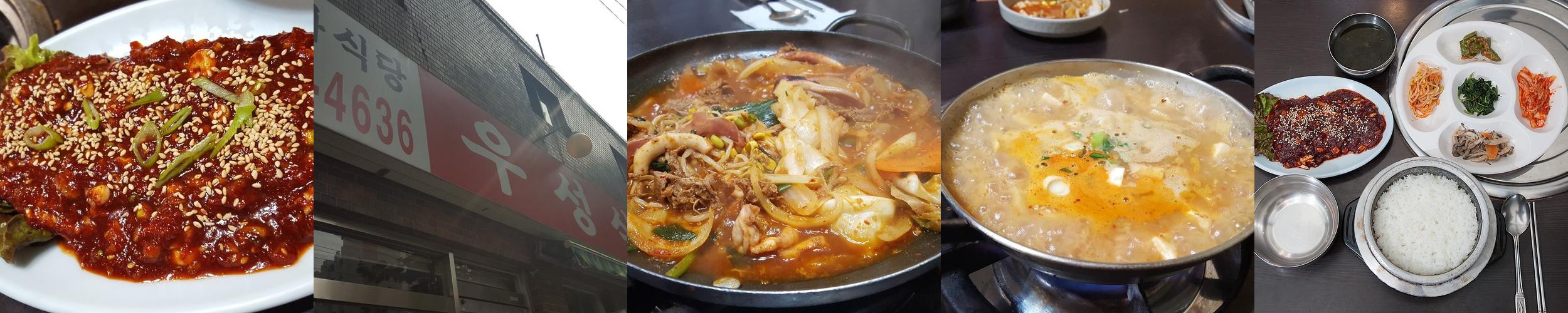 구의역 밥집 베스트 추천 리스트 TOP 10