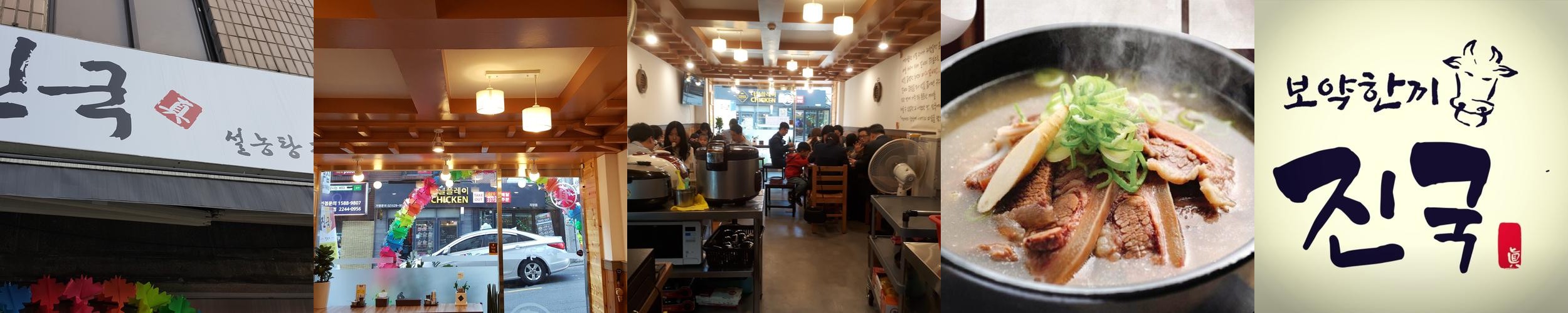 구의역 밥집 베스트 추천 리스트 TOP 10