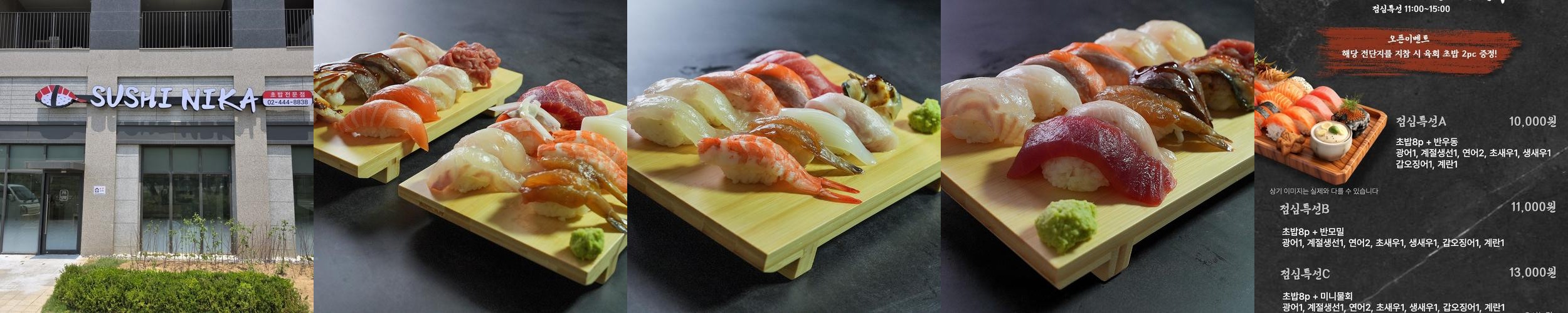 구의역 밥집 베스트 추천 리스트 TOP 10