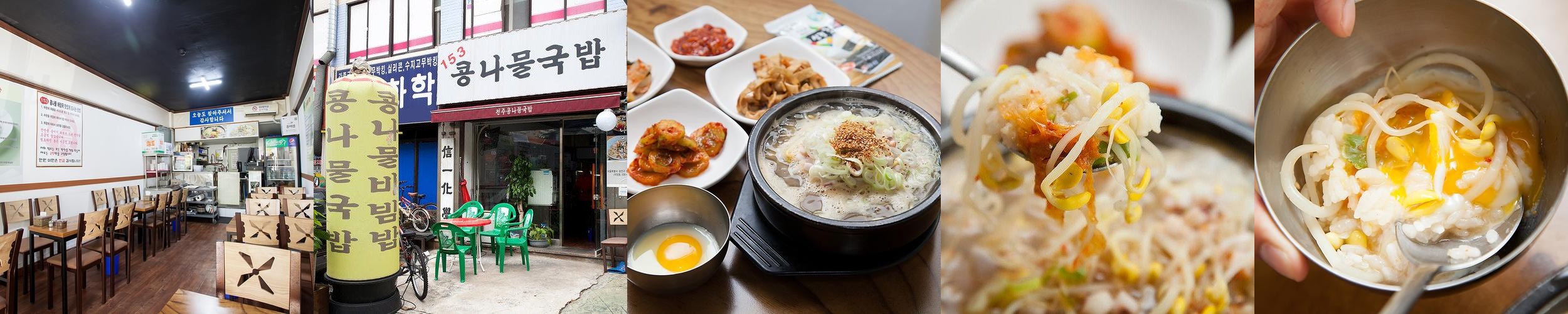 구의역 밥집 베스트 추천 리스트 TOP 10