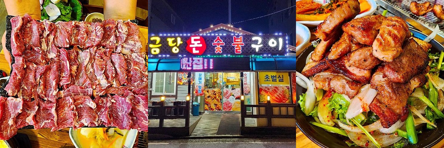 순천 연향동 삼겹살 베스트 추천 리스트 TOP 10