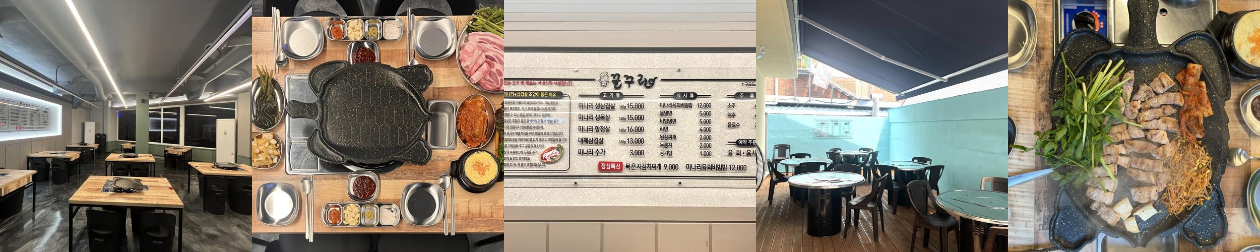 순천 연향동 삼겹살 베스트 추천 리스트 TOP 10