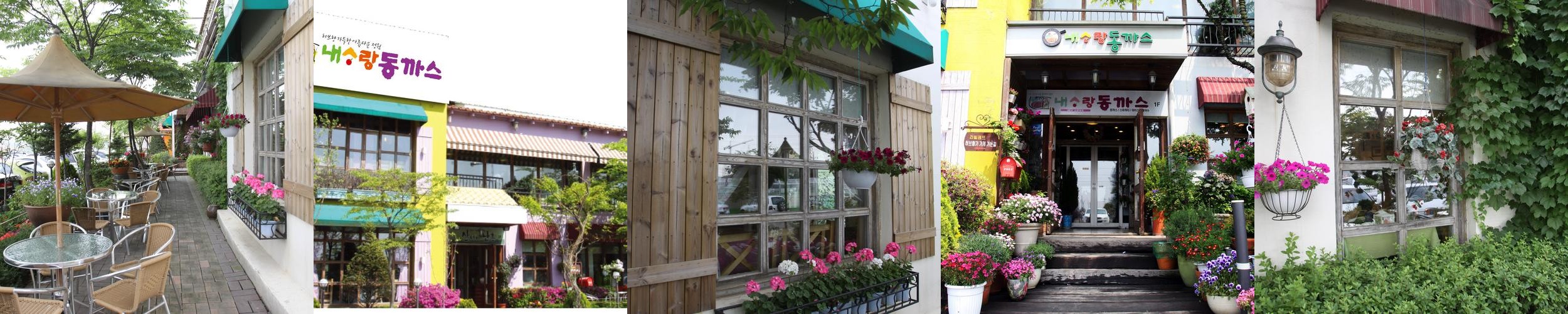 파주 야당 맛집 베스트 추천 리스트 TOP 10