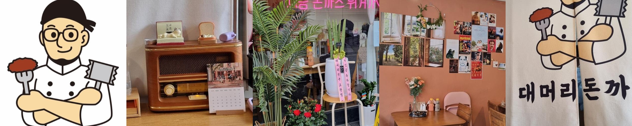 청주 맛집 베스트 추천 리스트 TOP 10