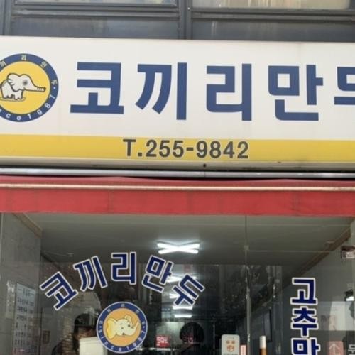 청주 맛집 베스트 추천 리스트 TOP 10