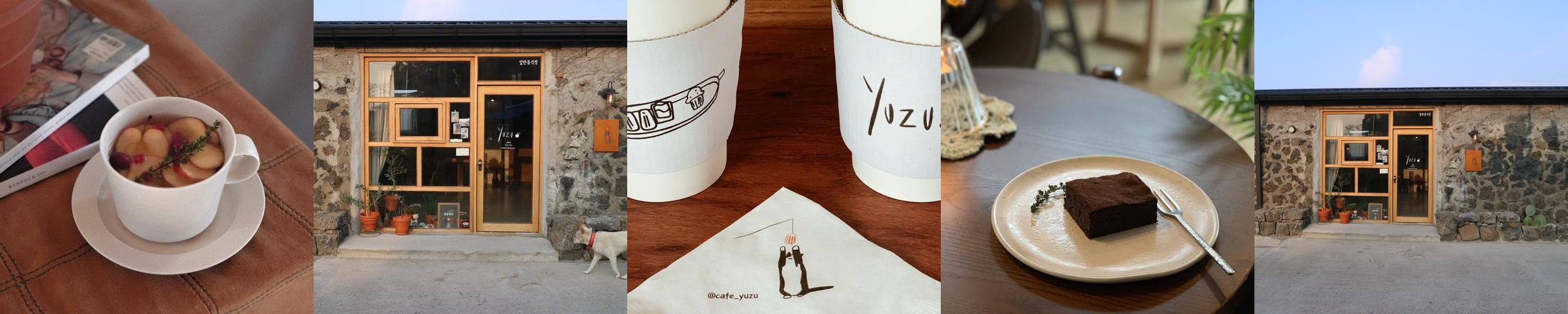 협재 카페 베스트 추천 리스트 TOP 10