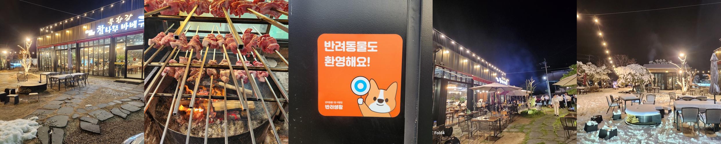 남양주 화도읍 맛집 베스트 추천 리스트 TOP 10 남양주 화도읍 맛집 베스트 추천 리스트 TOP 10