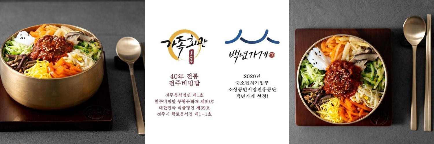 센텀백화점 맛집 베스트 추천 리스트 TOP 10