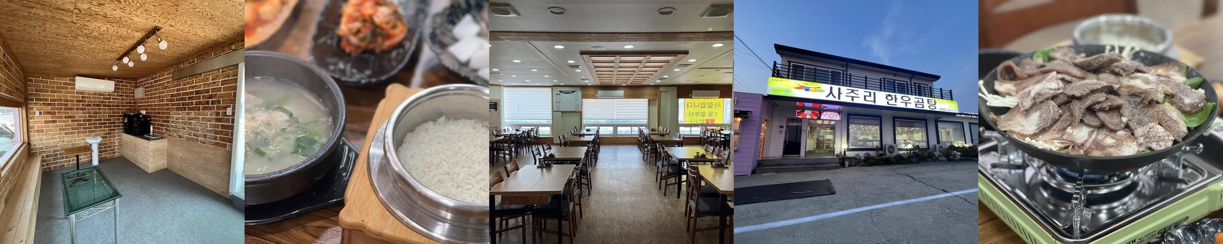 사천 점심 맛집 베스트 추천 리스트 TOP 10 사천 점심 맛집 베스트 추천 리스트 TOP 10